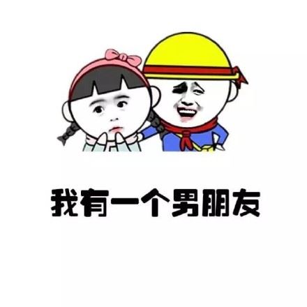 这TM都是我瞎编的 小学生-壁次元