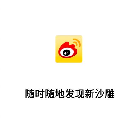 一句话形容你日常使用的 APP-壁次元