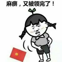 金馆长红包搞笑图片表情-壁次元