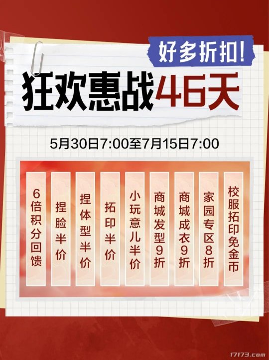 《剑网3无界》，正在挑战“玩家一辈子都A不掉”的目标；这款活了15年的普通游戏，想用时长收费在手游界闯出一片天