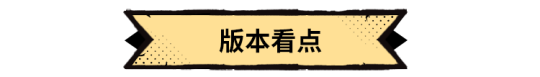 你必须知道的《超进化物语2》半周年版本亮点！福利回馈送不停！-萌图百科