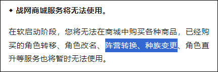 图片[2]-国服玩家欢呼！开服节日专属掉落曝光！两项玩家最想要的服务将提前开放-萌图墨兔