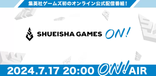图片[2]-集英社游戏将在7月17日举行直播活动  公布新游计划-萌图墨兔