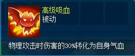 续航才是硬道理 《逍遥情缘》打了这些技能，宠物自己就能回血！-壁次元