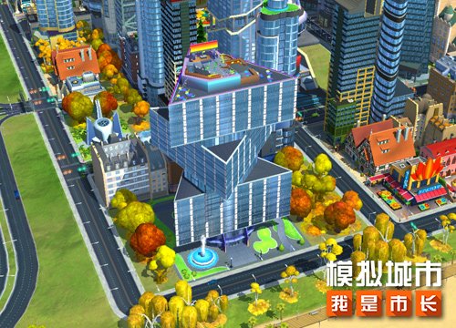 《模拟城市：我是市长》建造摩天楼勾勒城市繁华盛景-壁次元