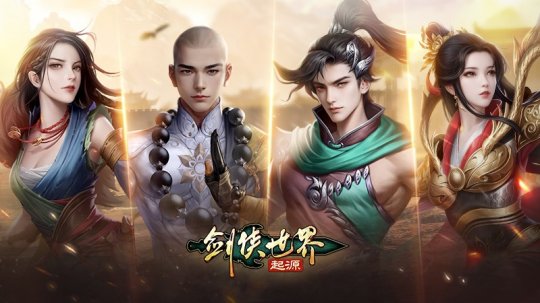 玩转武林！《剑侠世界：起源》28条门派路线任选-萌图百科