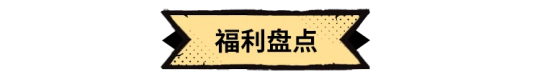 《超进化物语2》“盛夏诞”版本今日上线！妄焱降临，热浪来袭！-萌图百科