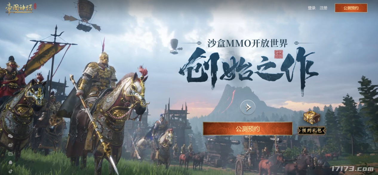 沙盒MMO《帝国神话》国服体验：醉里挑灯看剑，梦回吹角连营-萌图百科