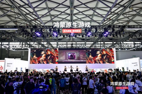 ChinaJoy 2024鸿蒙原生游戏亮相：《诛仙2》《永劫无间手游》试玩现场热度火爆-萌图百科