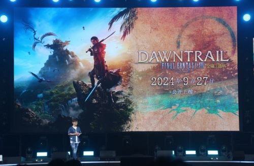 《FF14》「FANFEST 2024」：如何打造一场仪式感拉满的粉丝节-萌图百科