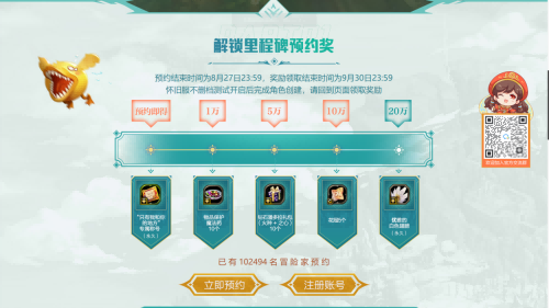 图片[2]-全新挑战？收费模式？《龙之谷》怀旧服谷迷关注问题解答（二）-萌图百科