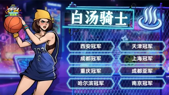 图片[5]-SFSA总决赛首日激战，红油英雄横扫白汤骑士-萌图百科