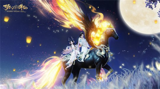 图片[6]-霸王别姬千古绝恋 《梦幻新诛仙》七夕版本浪漫上线！-萌图百科