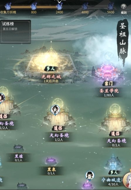 图片[5]-《一念逍遥》x《妖神记》漫画联动即将开启，联动资源免费领取！-萌图百科