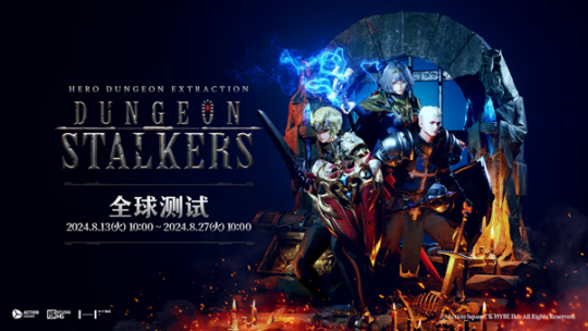 《Dungeon Stalkers》全球测试开始，签到赠送稀有角色！-萌图百科