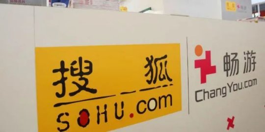 图片[2]-搜狐游戏业务Q2营收10.5亿，《西游：笔绘西行》贡献几何？-萌图百科