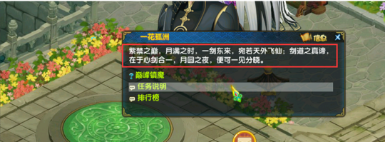 图片[3]-唯有武林，绝战江湖《盖世豪侠》最新更新大曝光-萌图百科