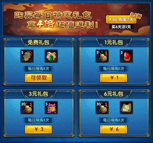 图片[6]-唯有武林，绝战江湖《盖世豪侠》最新更新大曝光-萌图百科