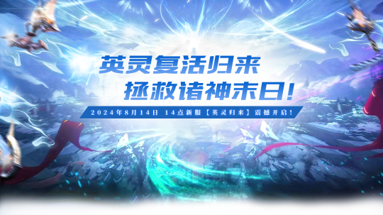 《北欧战纪》新服开启，探索神话世界，体验多元化RPG竞技玩法-萌图百科