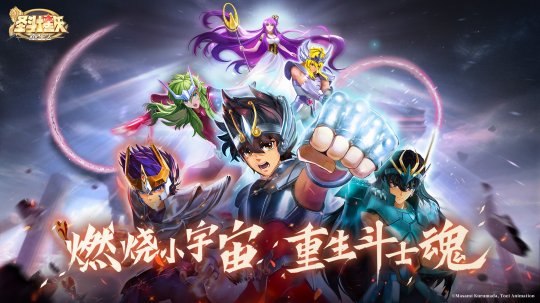 预下载开启《圣斗士星矢：重生 2》8月21日正式公测-萌图百科