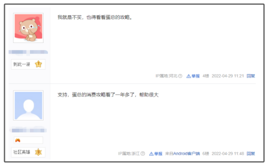 图片[5]-连办三场活动接受拷问！《激战2》的下个十年能变更好吗？我与5名死忠粉聊了聊-萌图百科