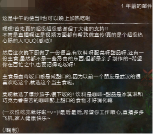 图片[6]-连办三场活动接受拷问！《激战2》的下个十年能变更好吗？我与5名死忠粉聊了聊-萌图百科