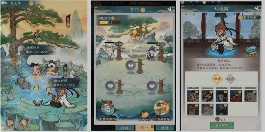 图片[2]-黄山修炼，挥挥领“仙”，《寻道大千》X黄山联动正式开启！-萌图百科