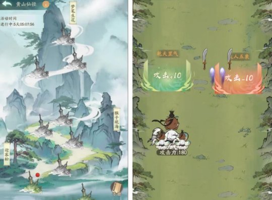图片[3]-黄山修炼，挥挥领“仙”，《寻道大千》X黄山联动正式开启！-萌图百科