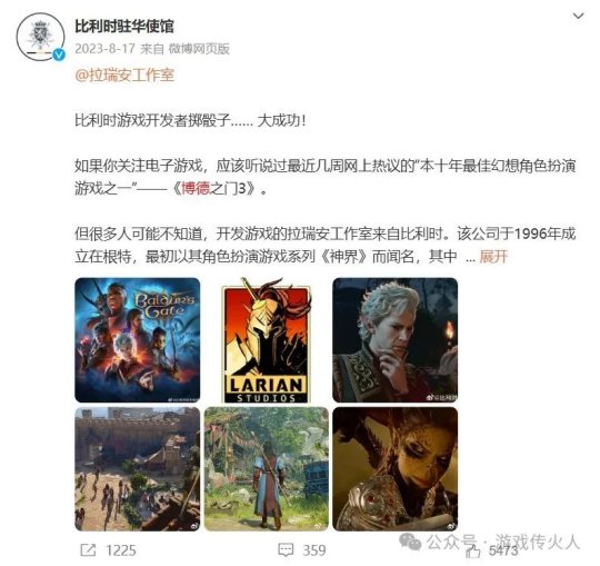 图片[5]-《黑神话:悟空》三日销量达千万！这是什么概念?-萌图百科