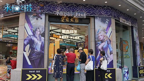 图片[10]-《永恒之塔》X真老大房 次元碰撞跨界联动快闪店开启！联名月饼礼盒福利相赠-萌图百科