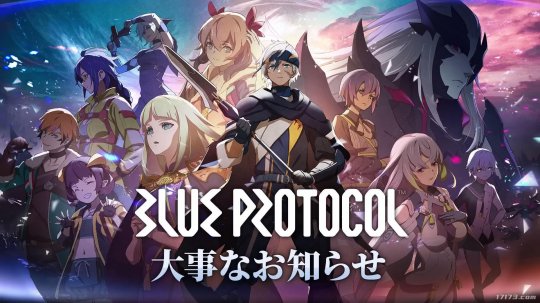 MMORPG《蓝色协议》宣布停运：全球版取消 韩服待通知-萌图百科