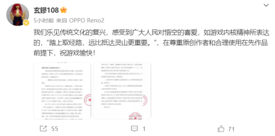 17173晚间游戏快线：销量1800万后，有人向黑神话寄了律师函；行业冥灯？被暴雪裁员后加入星鸣特攻-萌图百科