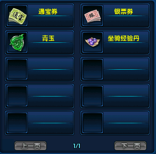 图片[4]-9月14日新服即将来袭！《盖世豪侠》活动内容更新曝光-萌图百科