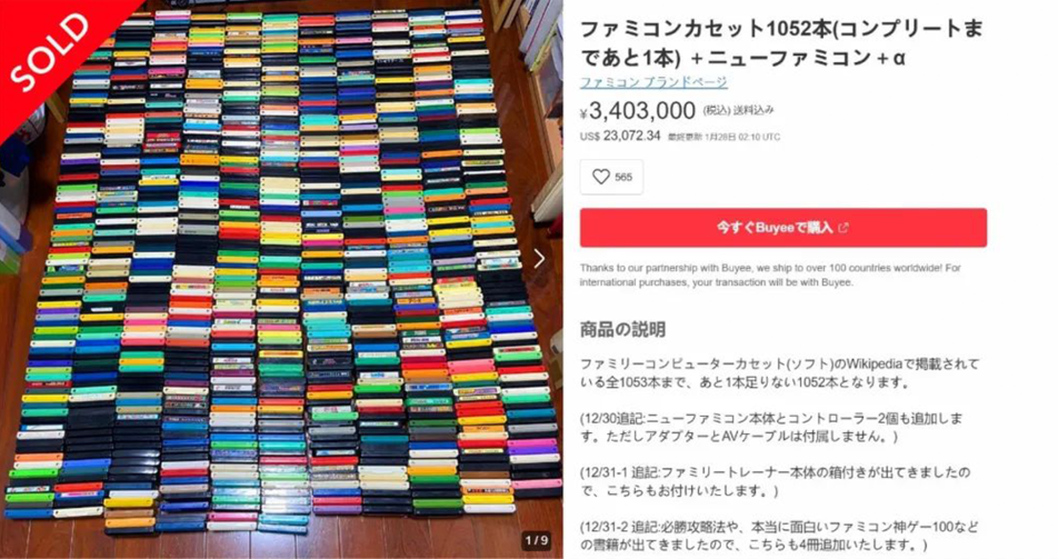 与其死后被家人贱卖，不如生前自己变现？收藏大佬含泪卖空毕生藏品！-萌图百科