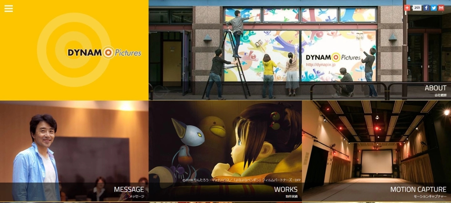 任天堂收购动画制作公司 Dynamo Pictures，加强集团 IP 影视内容的企划和制作-萌图百科