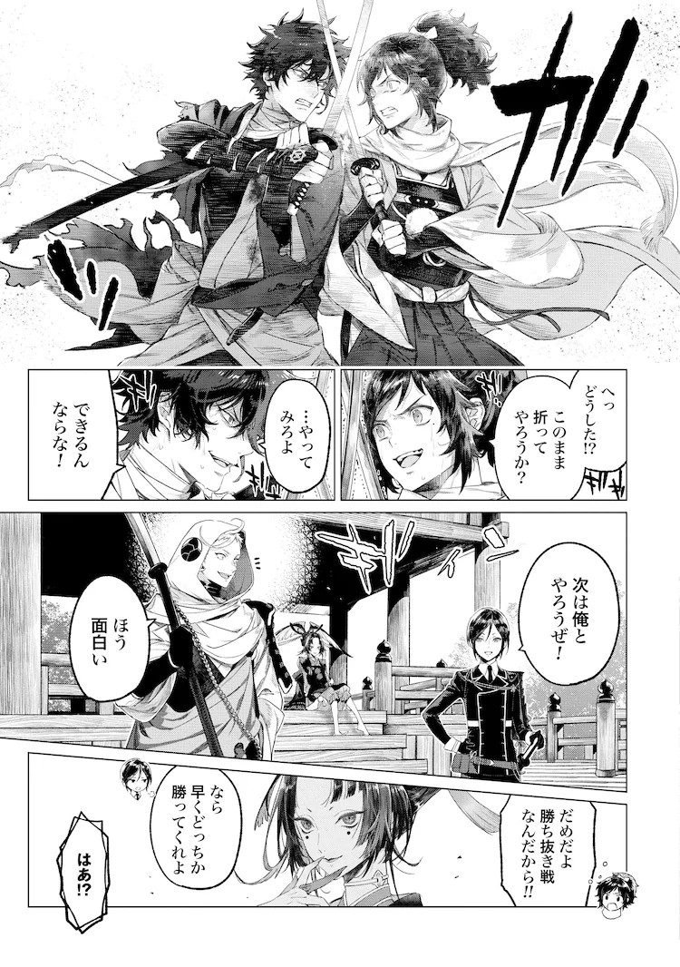 图片[3]-蜷川ヤエコ《刀剑乱舞 外传 妖怪谭 花》发售-萌图百科