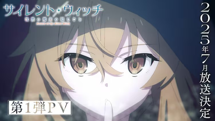 图片[6]-《沉默的魔女：无声的秘密》新角色声优公布-萌图百科