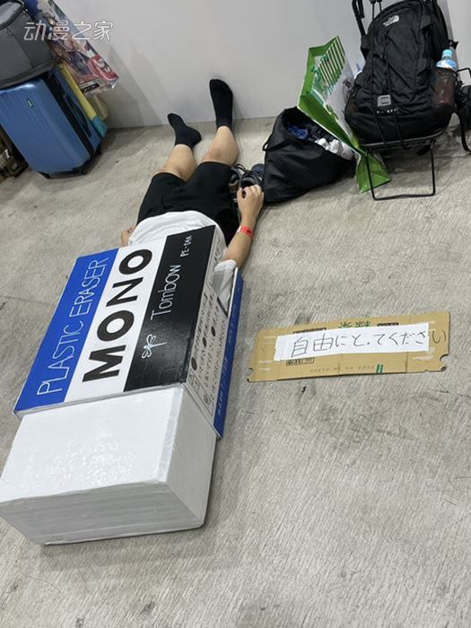 图片[18]-C102奇葩Cosplay一览-萌图百科