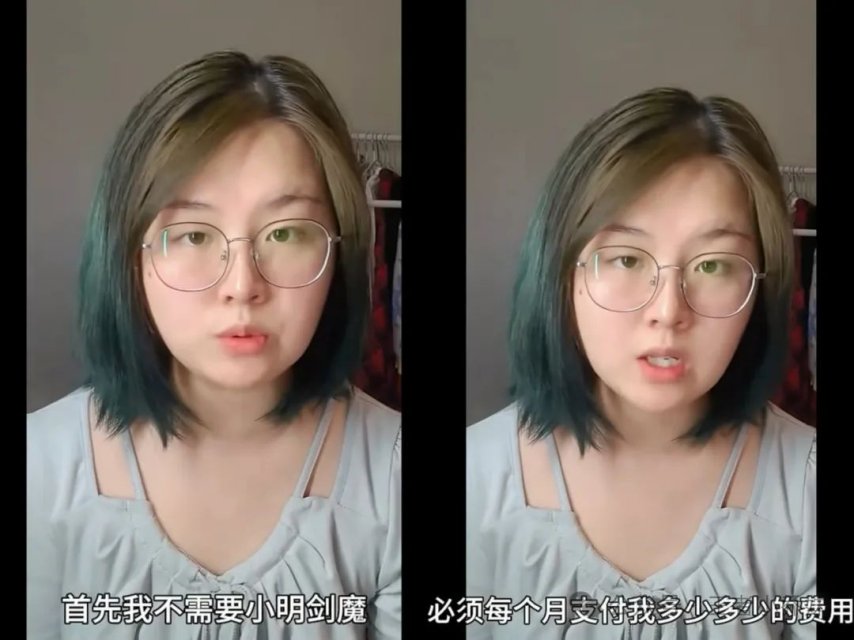 小明剑魔事件反转？其老婆发视频晒证据澄清，网友：天天健身还这么胖？-萌图百科