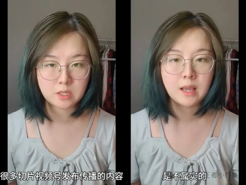 图片[4]-小明剑魔事件反转？其老婆发视频晒证据澄清，网友：天天健身还这么胖？-萌图百科