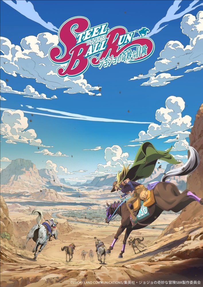 《JoJo的奇妙冒险》第7部动画化，纪念活动来袭！-萌图百科