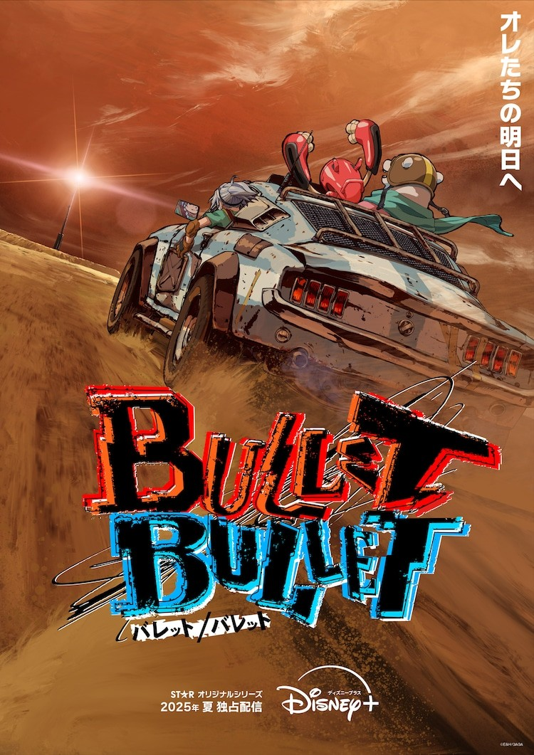 图片[3]-动画《BULLET/BULLET》主题曲由ちゃんみな演唱-萌图百科