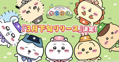 《吉伊卡哇》手游《吉伊卡哇口袋版》将于3月下旬上线-萌图百科