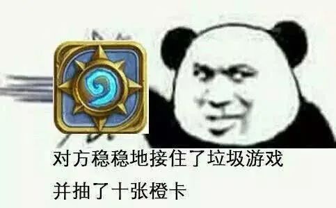 图片[17]-又有卡包领！炉石福利活动汇总！乱斗卡组推荐！-萌图百科