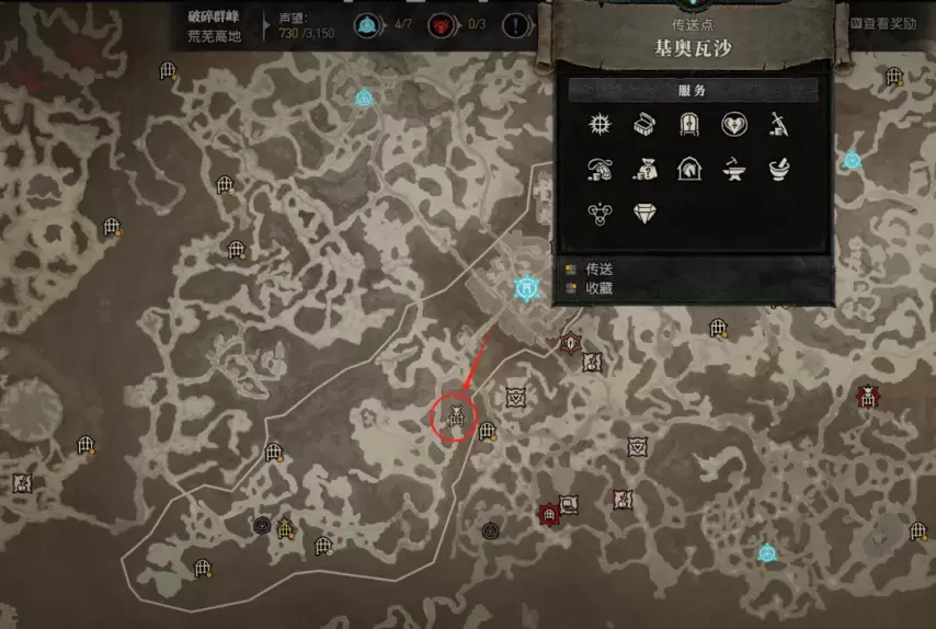 图片[3]-《暗黑破坏神4》S8赛季全暗金掉落表（建议收藏~）-萌图百科