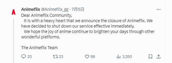 又一盗版动漫网站宣布关停 或涉及DMCA及版权问题-萌图百科