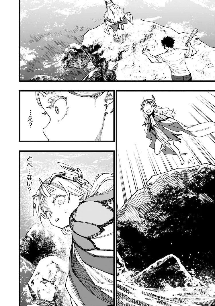 图片[6]-《戦姫サバイバルサガ》第1卷发售：失去魔法的精灵与遇难男子的荒岛生活-萌图百科