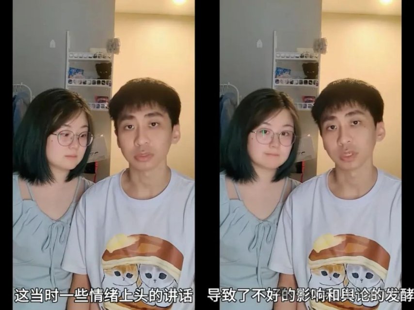 图片[5]-小明剑魔事件反转？其老婆发视频晒证据澄清，网友：天天健身还这么胖？-萌图百科