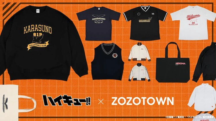 排球少年×ZOZO合作推出乌野、音驹、枭谷高校主题商品-萌图百科