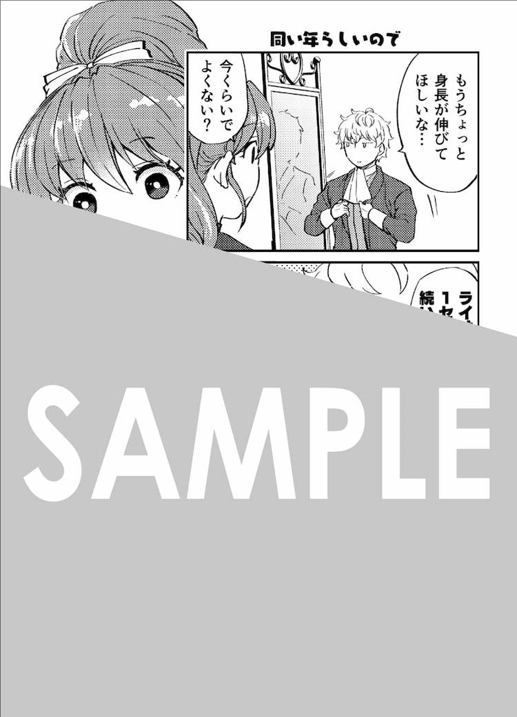 图片[5]-《勇者的祖父留下“我没有打败魔王”的遗言》漫画单行本第1卷发售-萌图百科